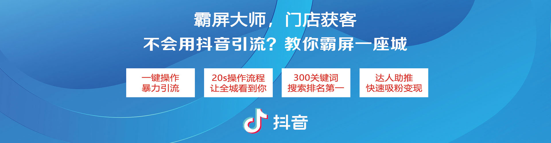 崇义信息流代理