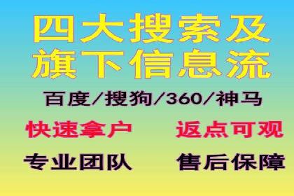 百度SEM竞价优化技巧：案例分析及实操