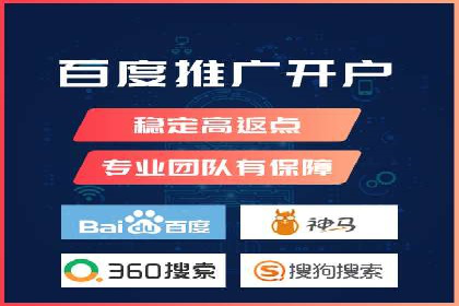 百度推广的投放技巧：从冷启动到热销的历程